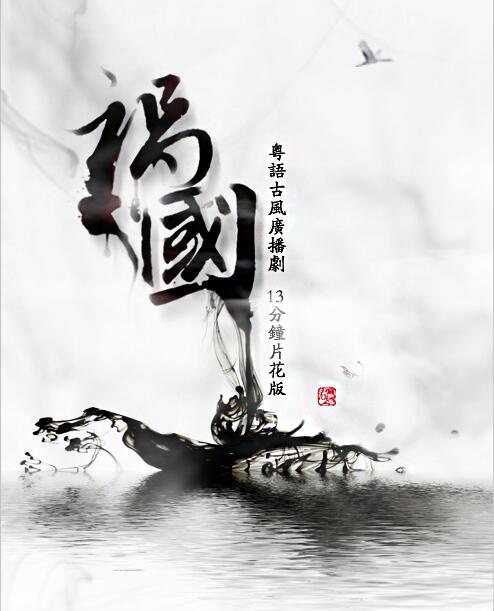 d1c98d9bjw1f17yvloil1j20dq0gzmxu.jpg