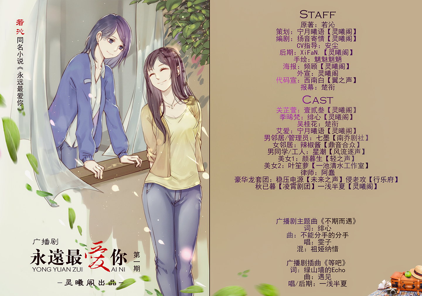 永远.jpg