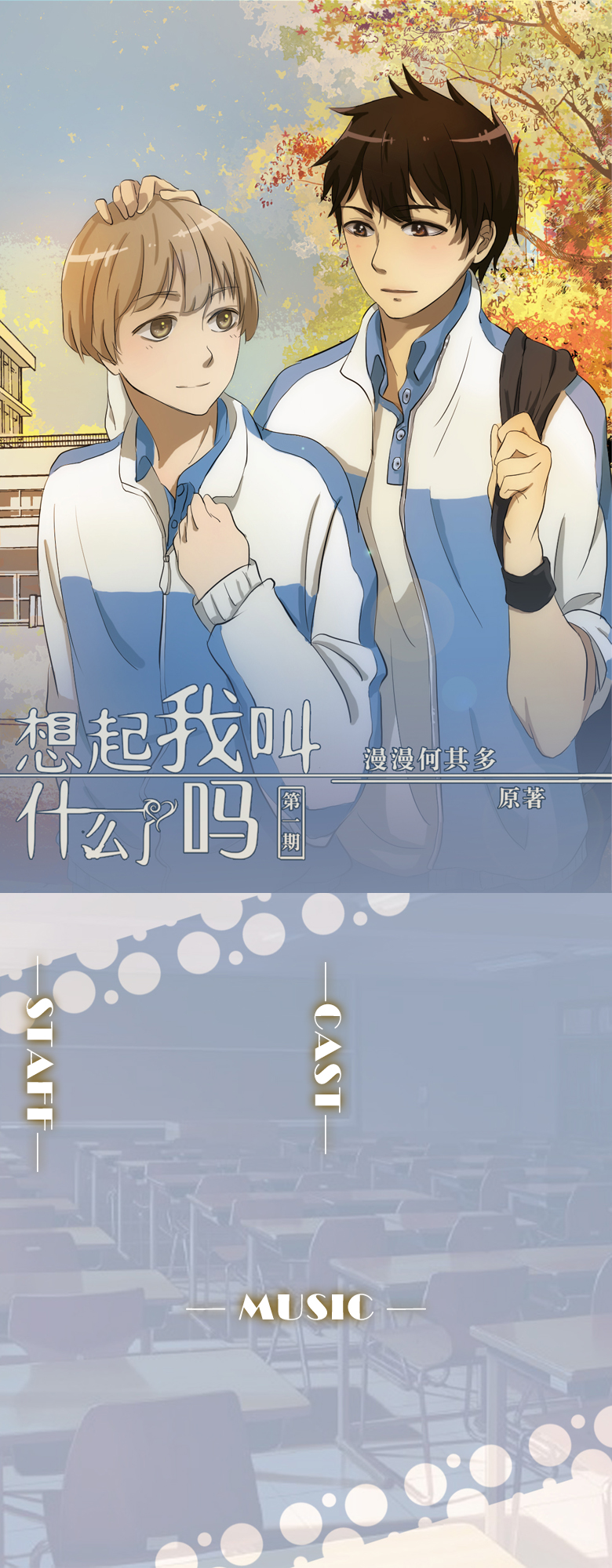 想起.jpg