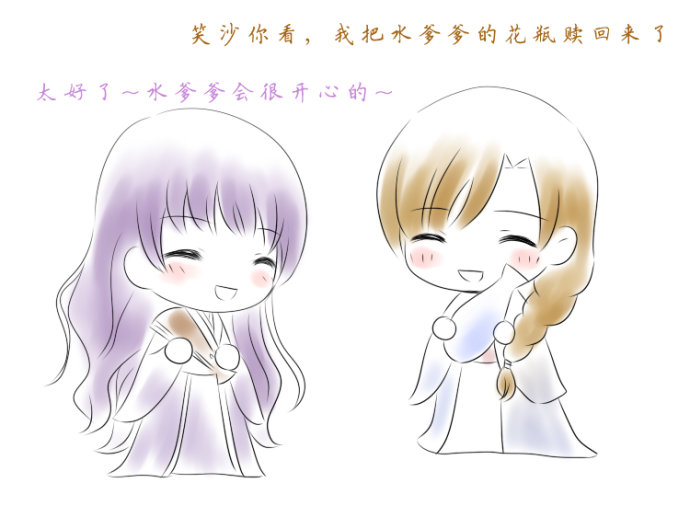 《戏说万花楼》第一期<不见落花逆清风>[纸飞机工作室]