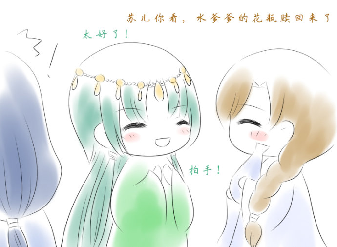 《戏说万花楼》第一期<不见落花逆清风>[纸飞机工作室]