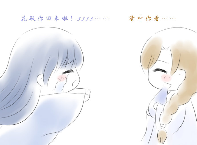 《戏说万花楼》第一期<不见落花逆清风>[纸飞机工作室]