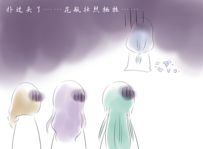 《戏说万花楼》第一期<不见落花逆清风>[纸飞机工作室]