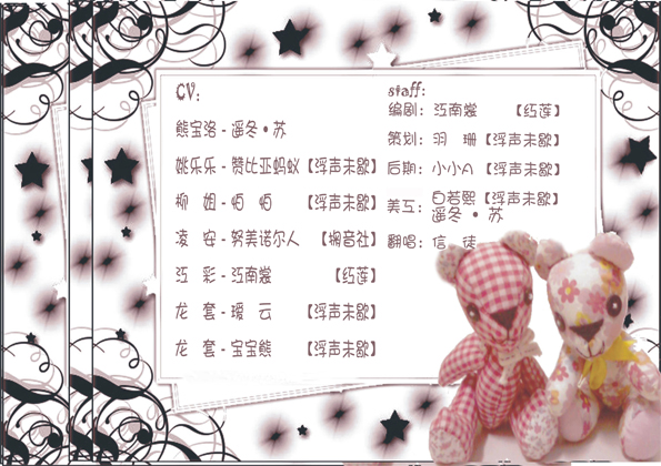 《我的野蛮宠物》全一期【浮声未歇】一周年现代欢乐BG