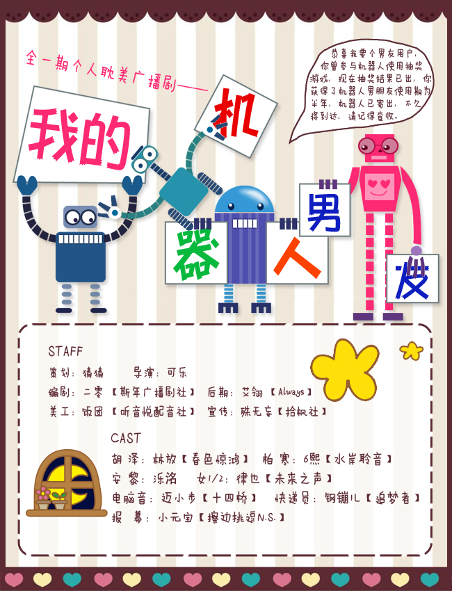 一个图象