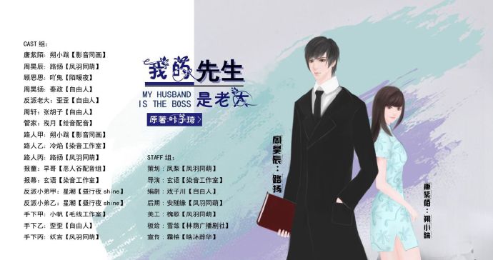 凤羽同萌.jpg