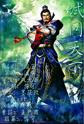 shiwentianxia.jpg
