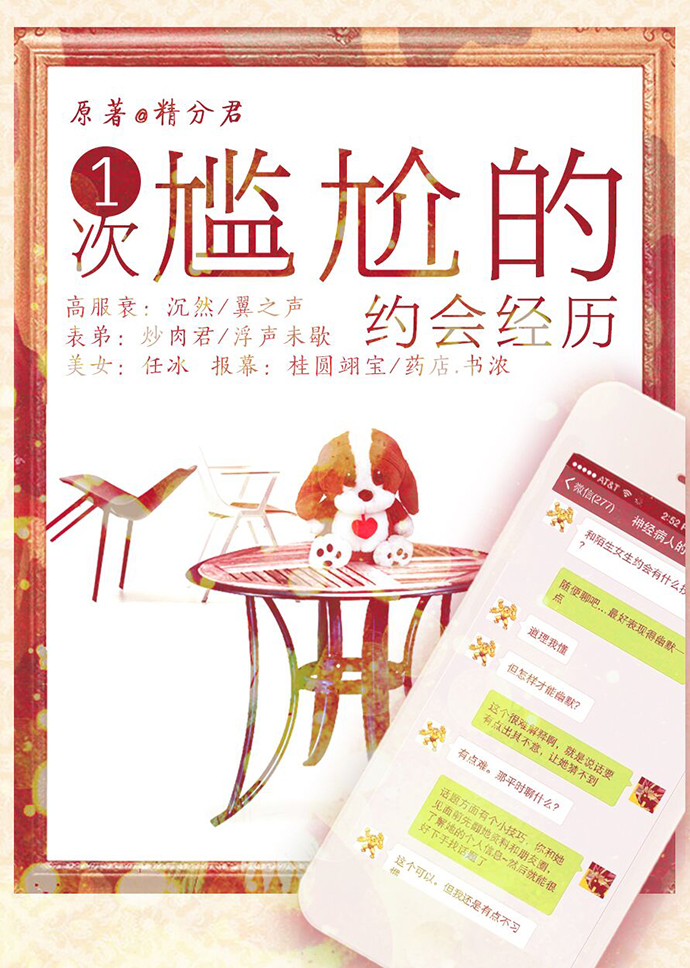d3ca5e05gw1fab7y489loj20or0yqtd0.jpg