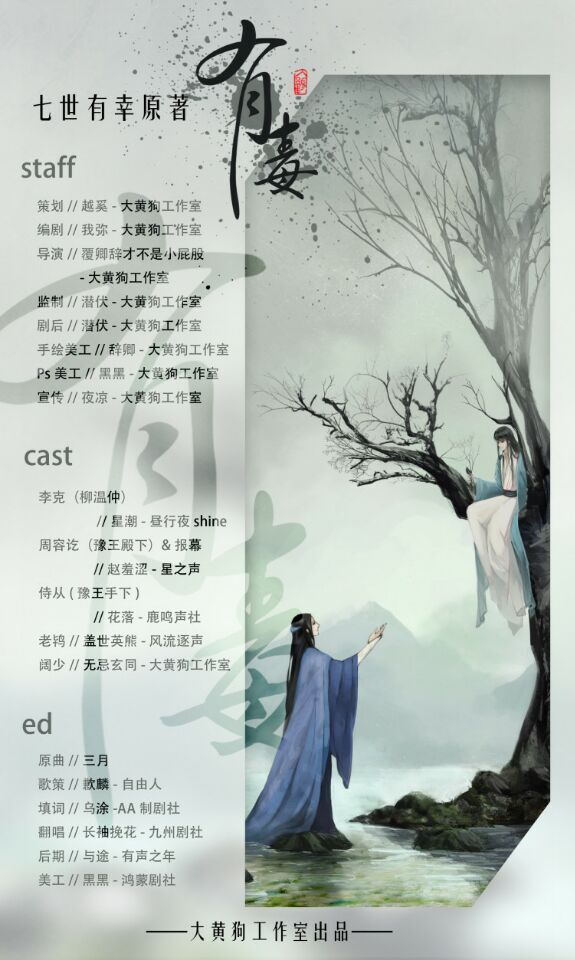 有毒海报_看图王.jpg