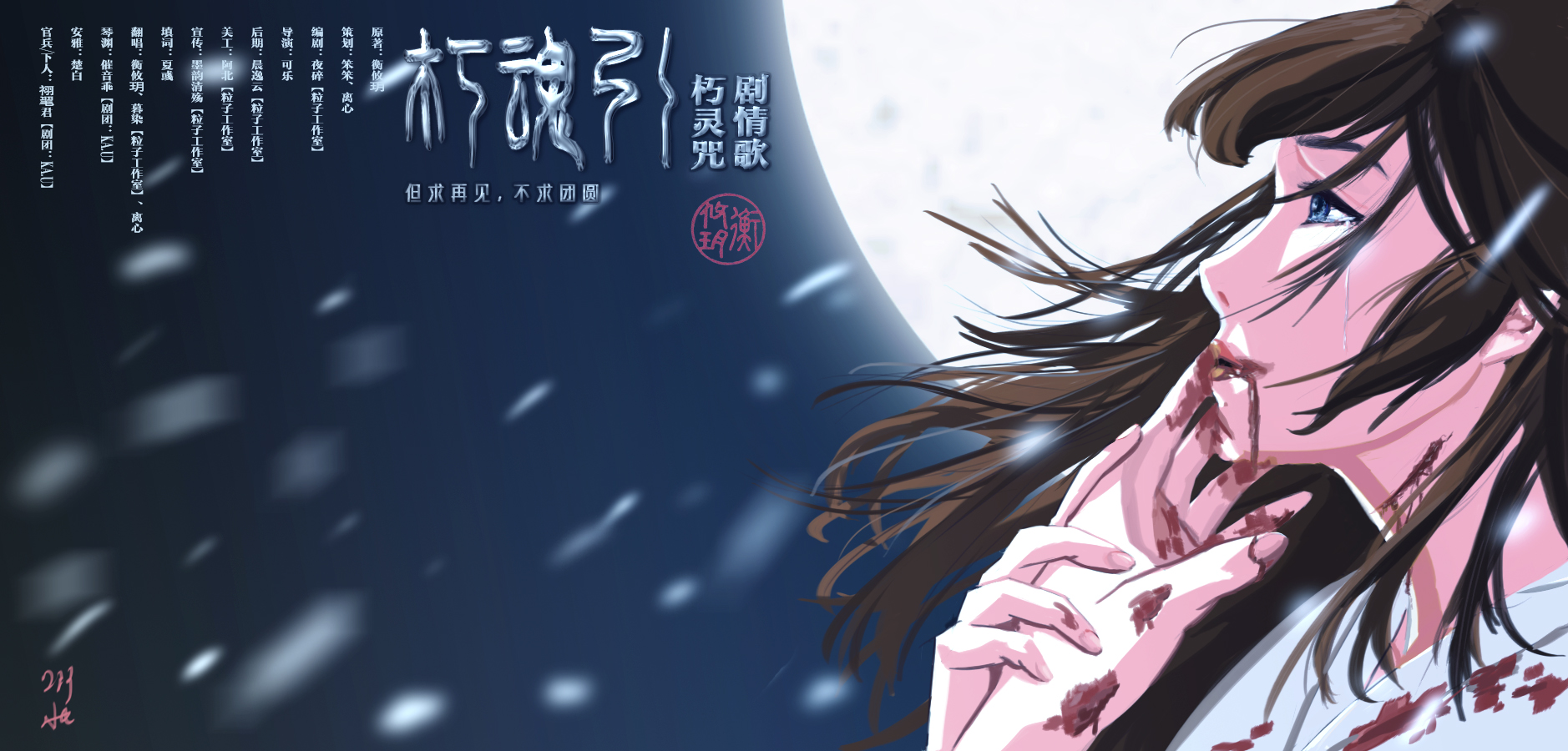 修婚姻.jpg