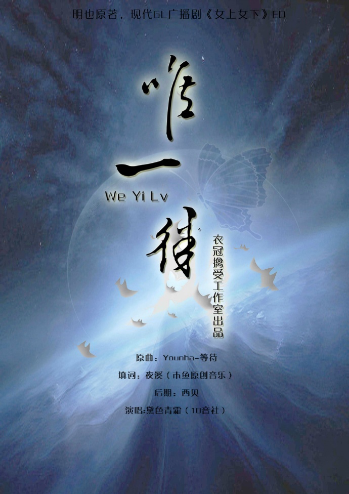 女上.jpg