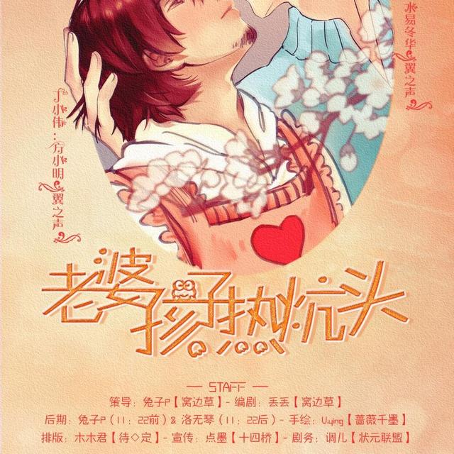 老婆孩子热炕头01.jpg