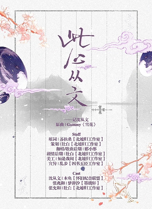 从心开始.jpg