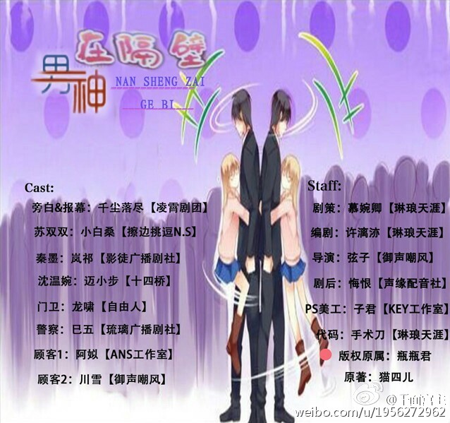 男神.jpg