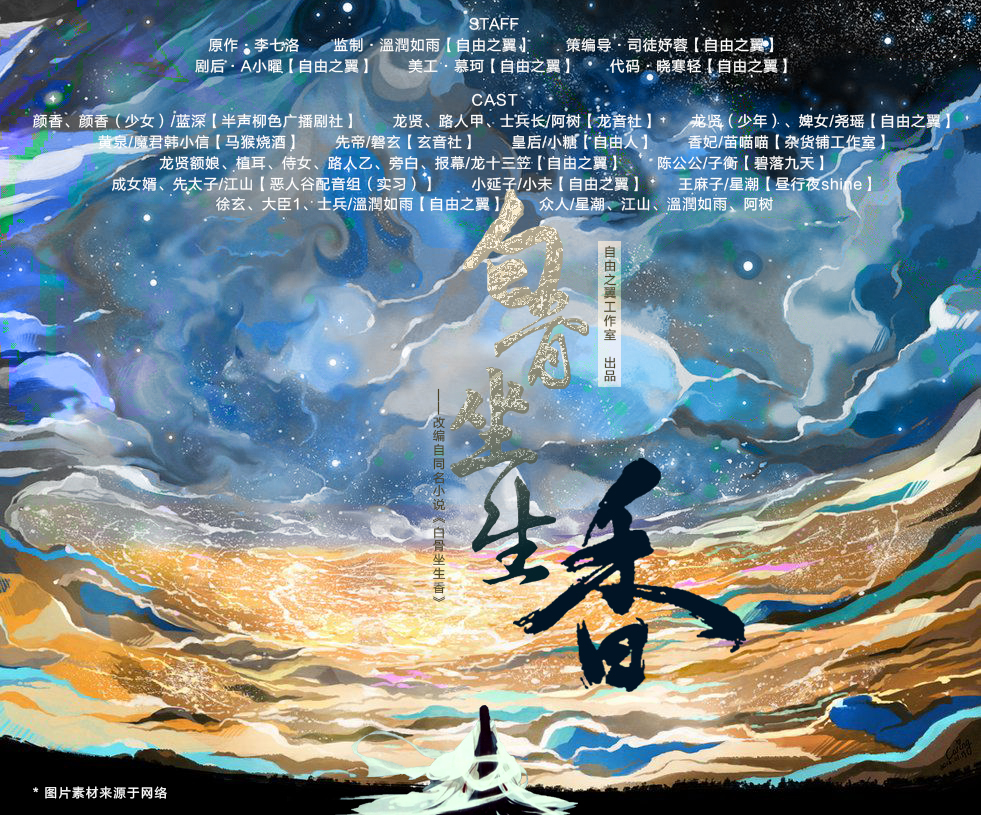 剧海报.jpg