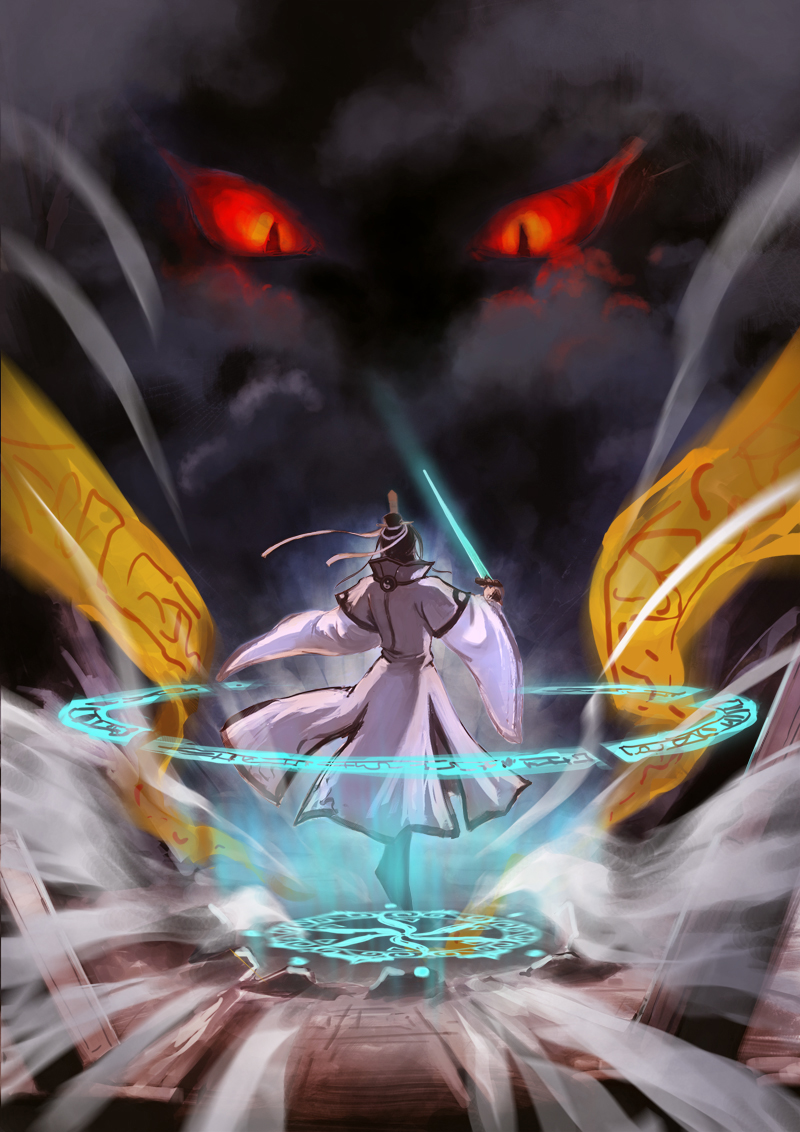 遇魔-楔子-3.jpg
