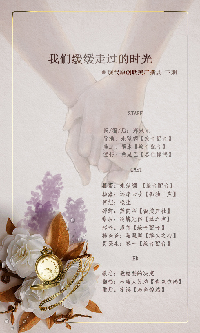687d4419jw1fb5se0y587j20jp0wtn5z.jpg