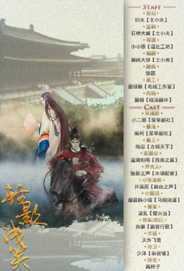 琴清影.jpg