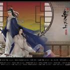 《妻君犯上》第二期.jpg