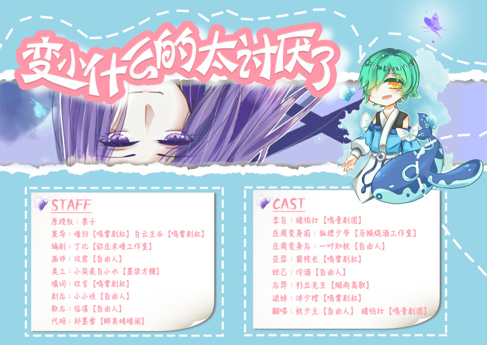 8a5d88efgy1fc6ks6d8voj21jk13a7wh.jpg