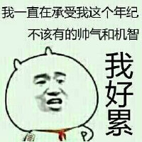 005U95FVgw1en5l562eh8j307u07ugm9.jpg