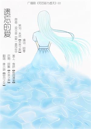 遗忘.jpg