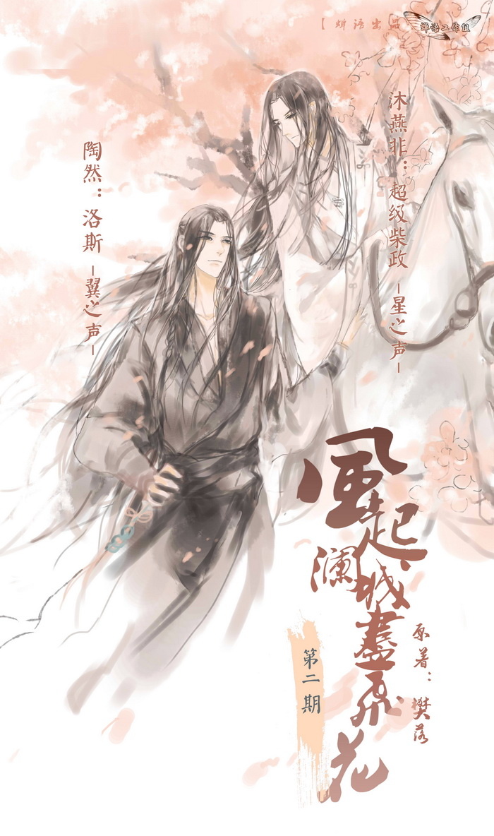 风起.jpg