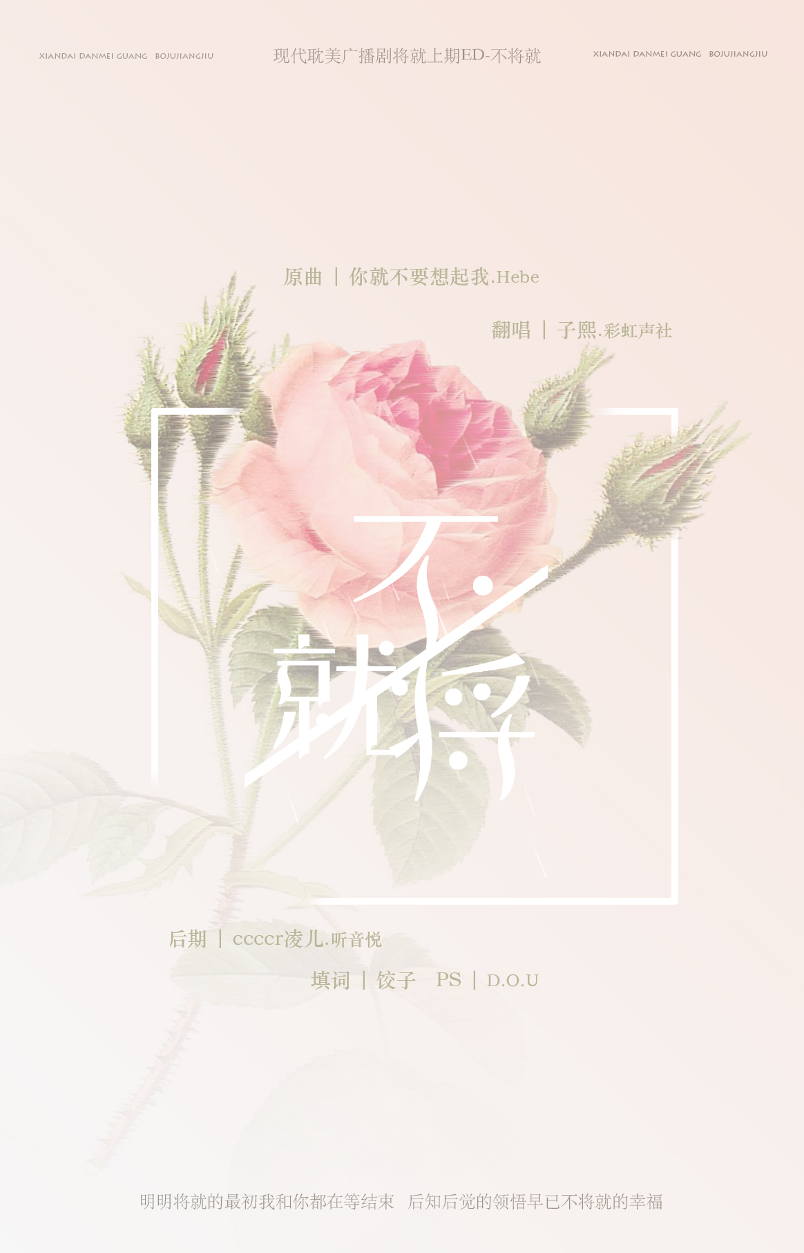 ED海报.jpg