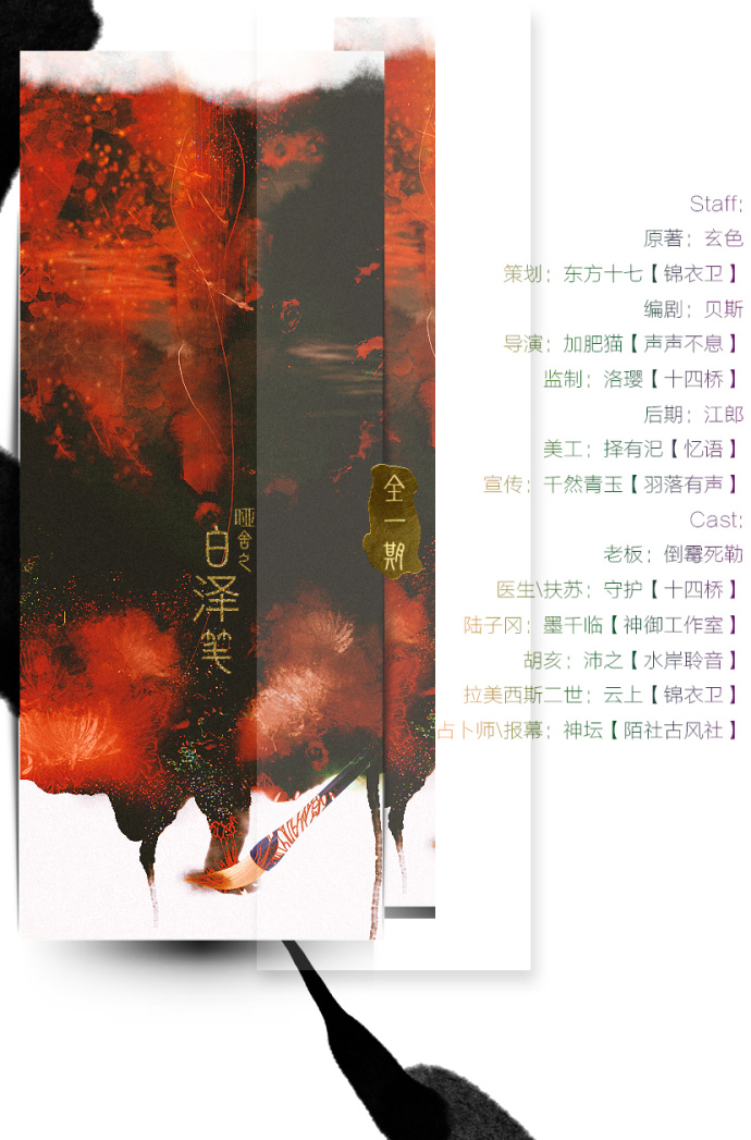 哑舍.jpg