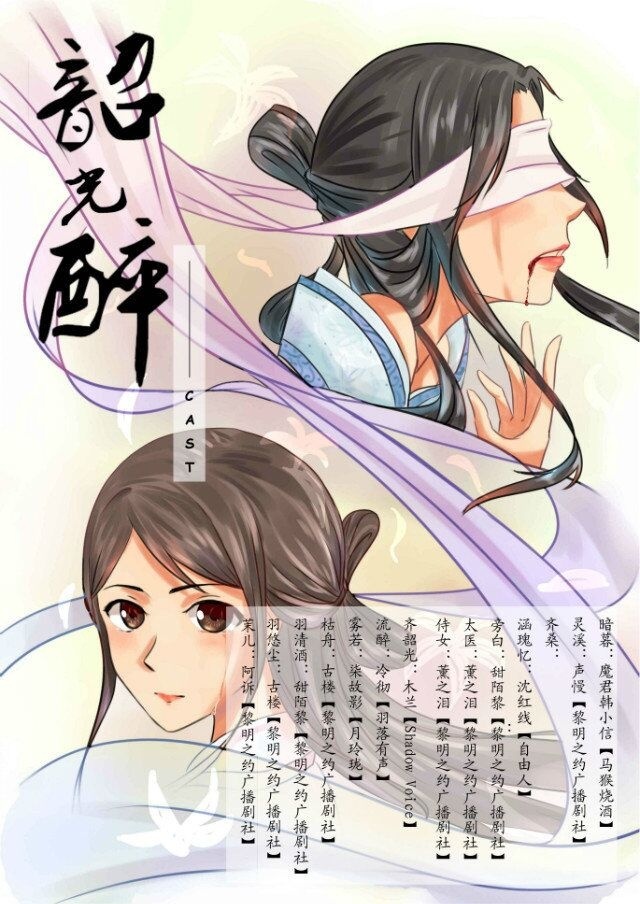 韶光.jpg