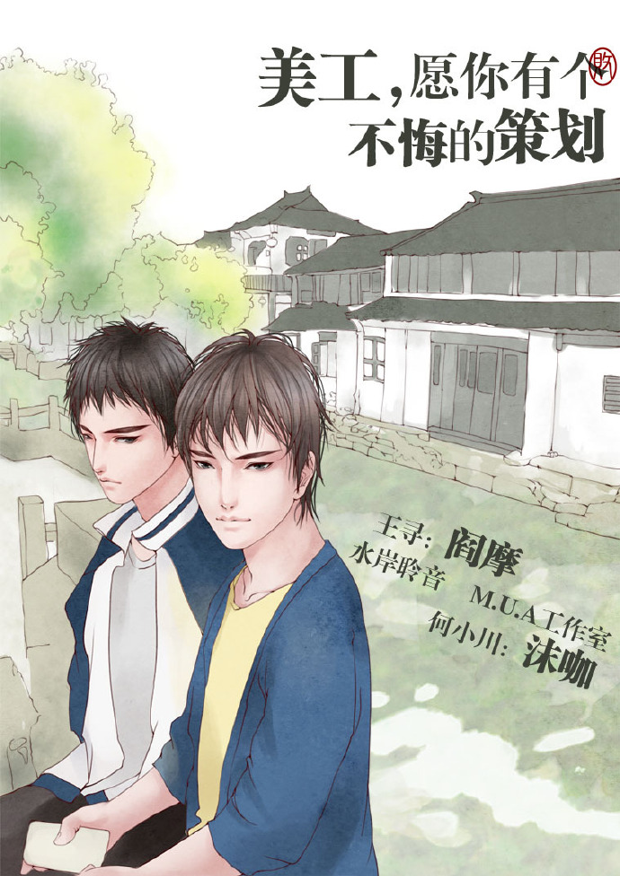 第二期.jpg