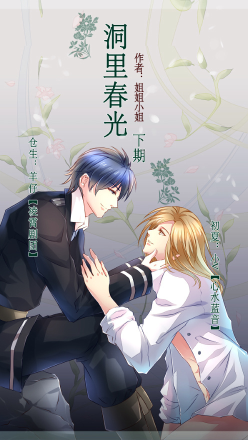 下期.jpg