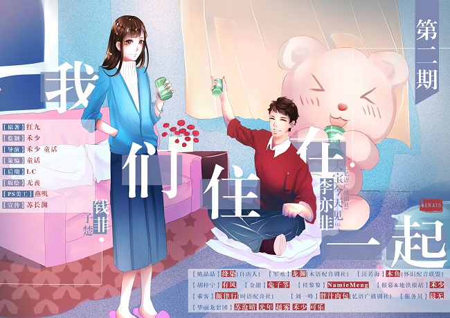 正剧海报.jpg