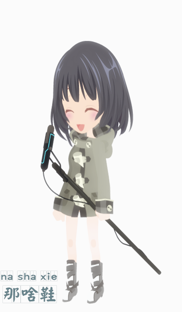 人设.png