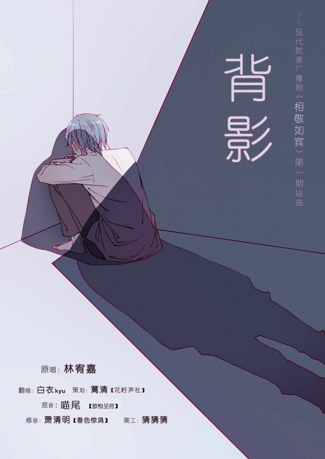 插曲海报.jpg