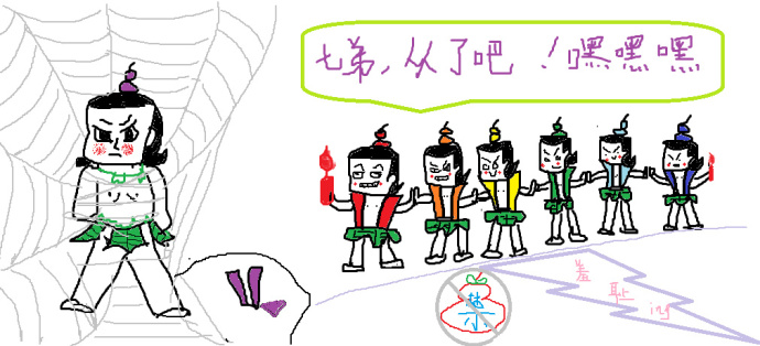 6f82ac4dgy1fdzg51ftgvj20s30cs0u6.jpg