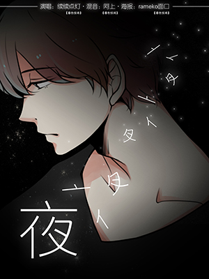 7e174f10ly1fdm6a6ace7j208c0b4gnn.jpg