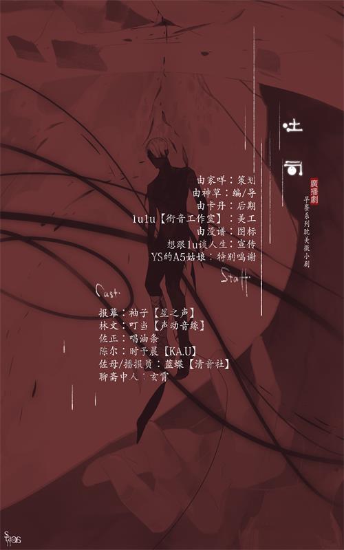 吐司带sc1.jpg
