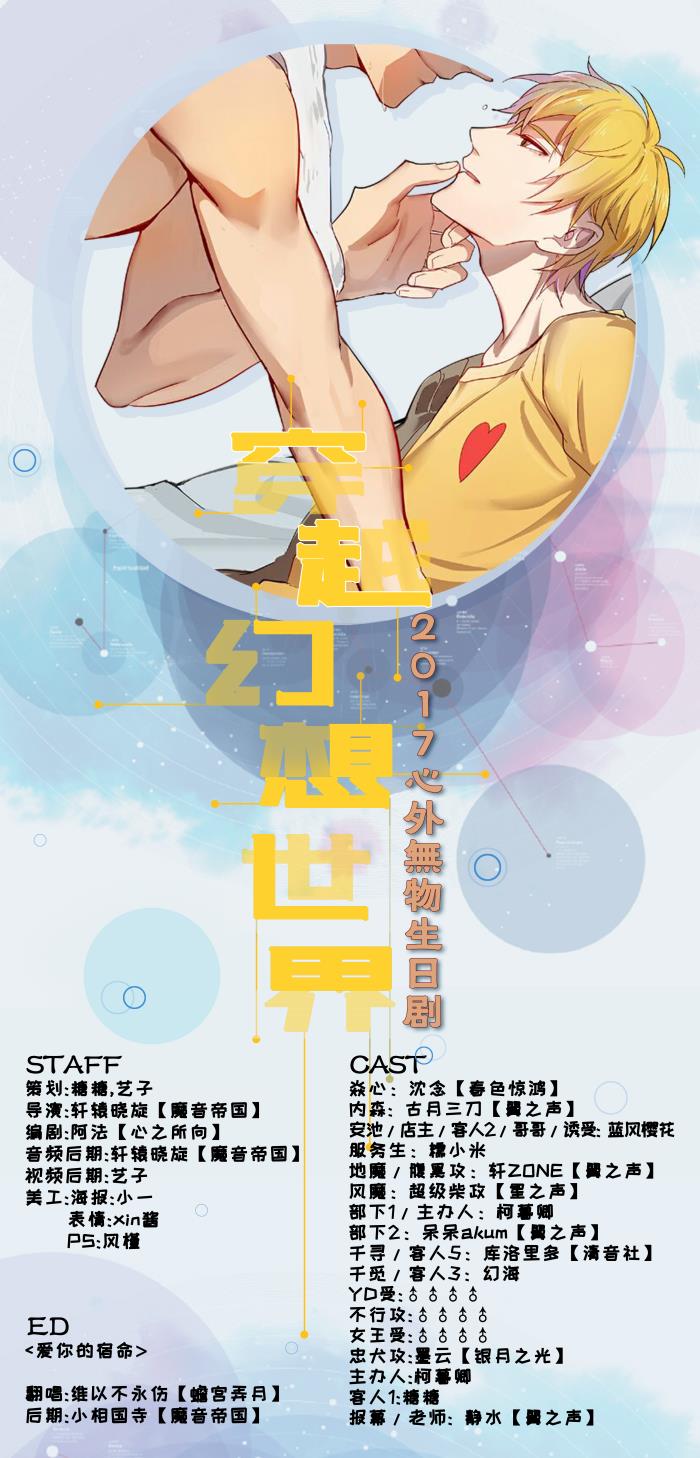 海报（SC版）1.jpg