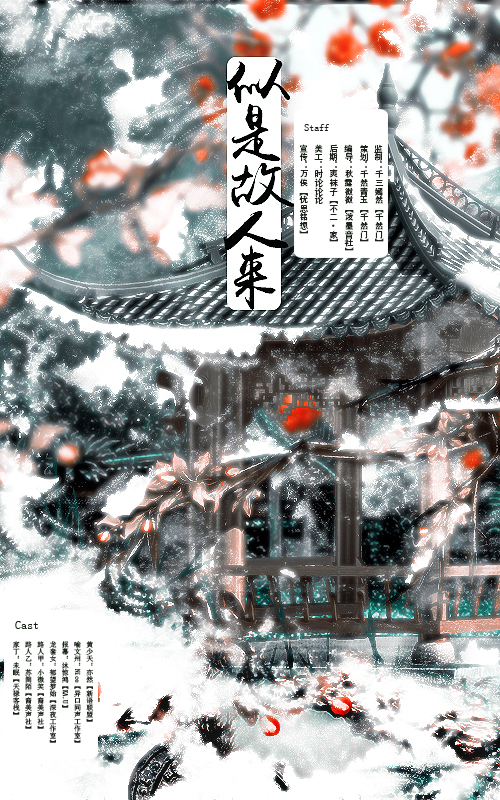 剧海报.jpg