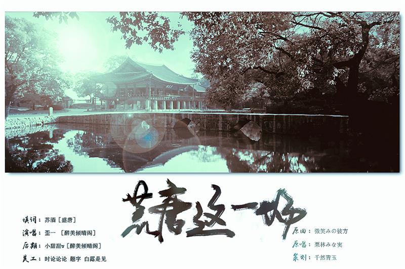 歌海报.jpg