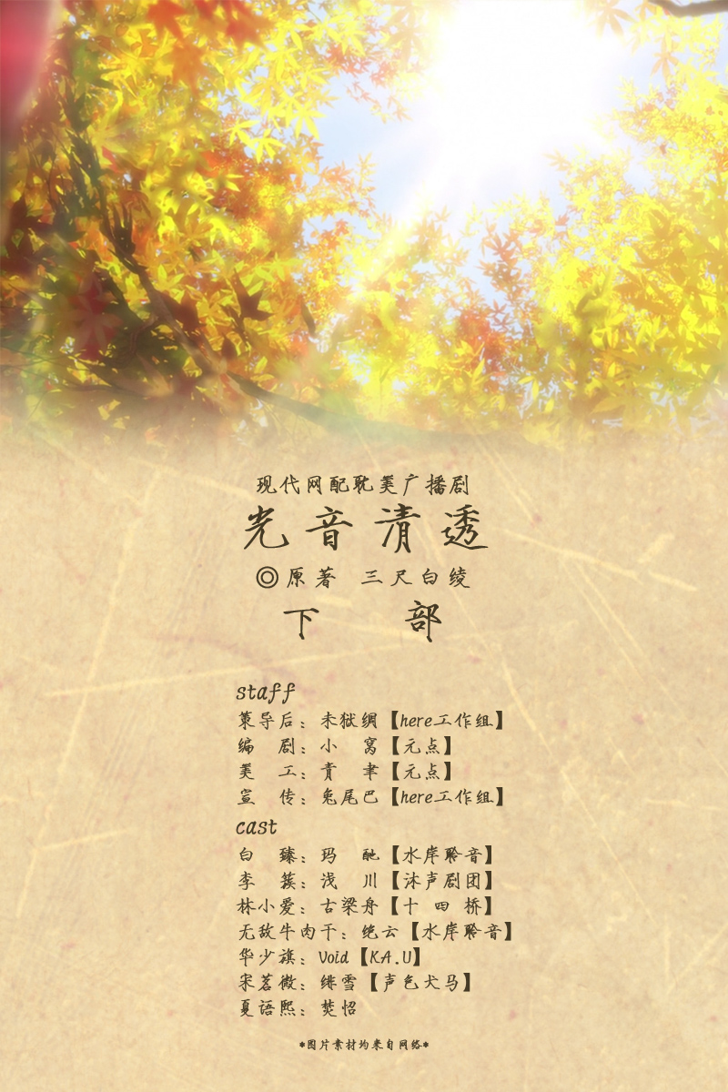 下期海报.jpg