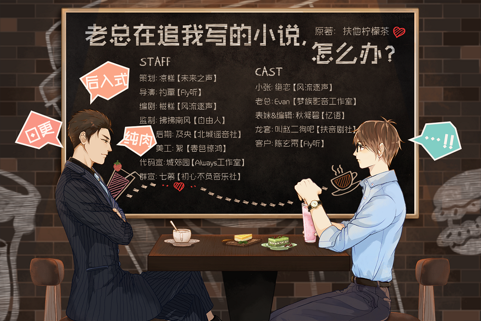 novel.png