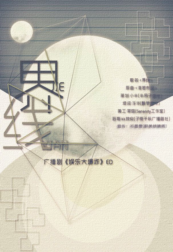 界线(1).jpg