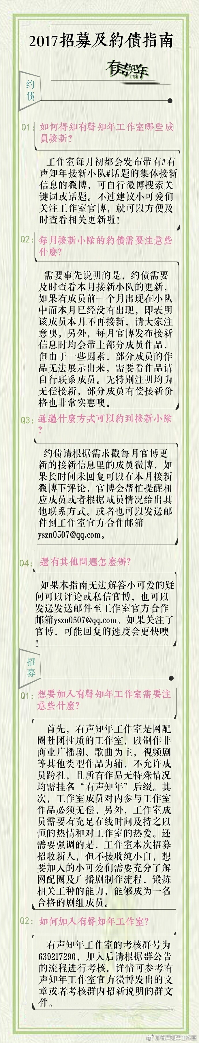 006O0pHngy1fggcb7v362j30j62s3qpl.jpg