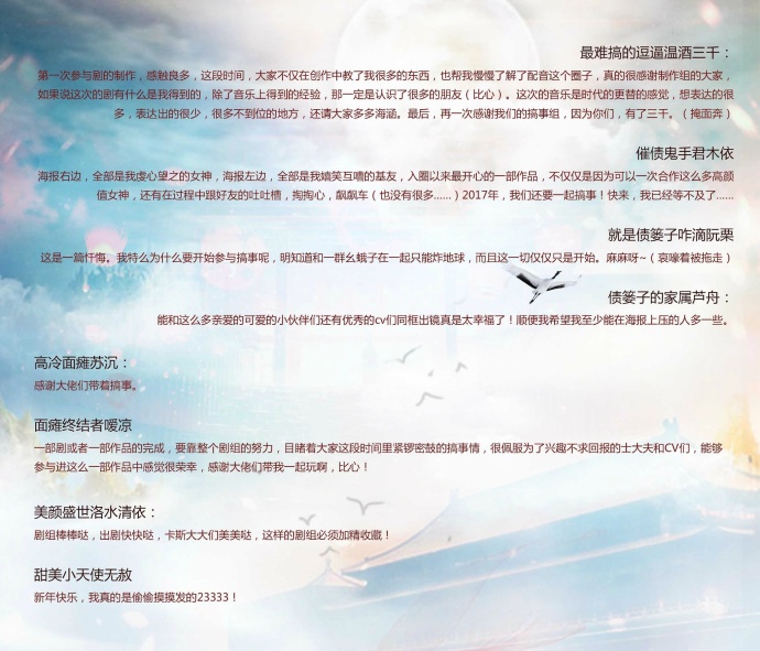 6f82ac4dgy1fc33pz98psj21kw1cr7jr.jpg