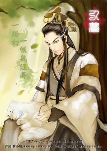 《狐狸旧梦》by冬小树 <wbr>更至第三期 <wbr>古风