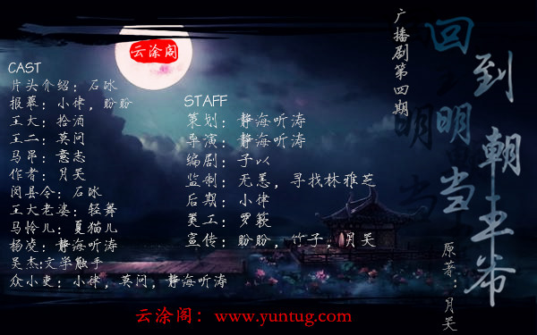 第四期海报.jpg