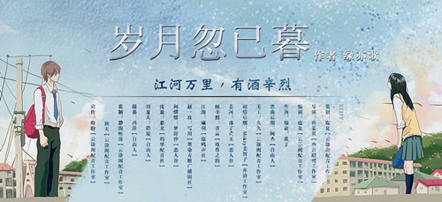 海报_副本.jpg