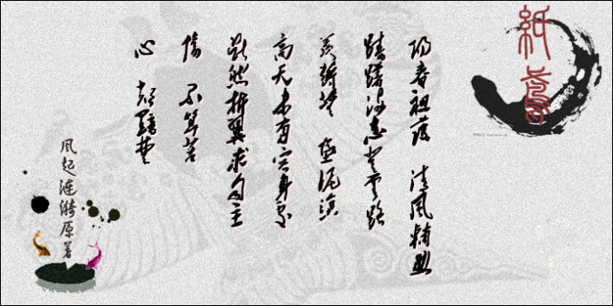 《纸鸢》by风起涟漪 <wbr>更至第一话+特典 <wbr>古风 <wbr>唯美发布~